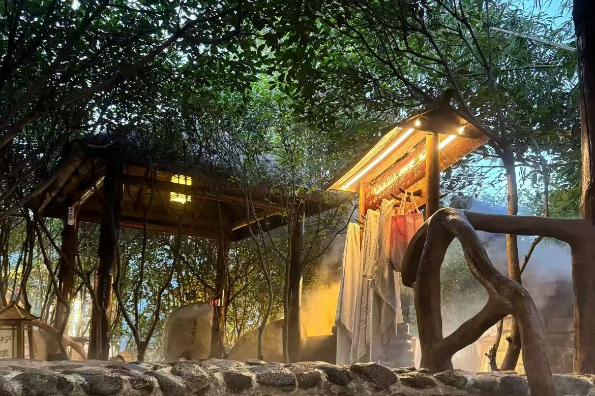 Guantang Hot Spring